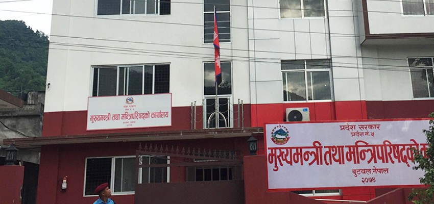 लुम्बिनी प्रदेश सरकारद्वारा आयोजना बैंक सञ्चालनमा ल्याउने तयारी