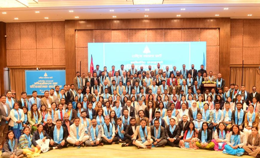 आचरणमा नबस्ने सांसदलाई ‘राइट टू रिकल’ – Online Khabar