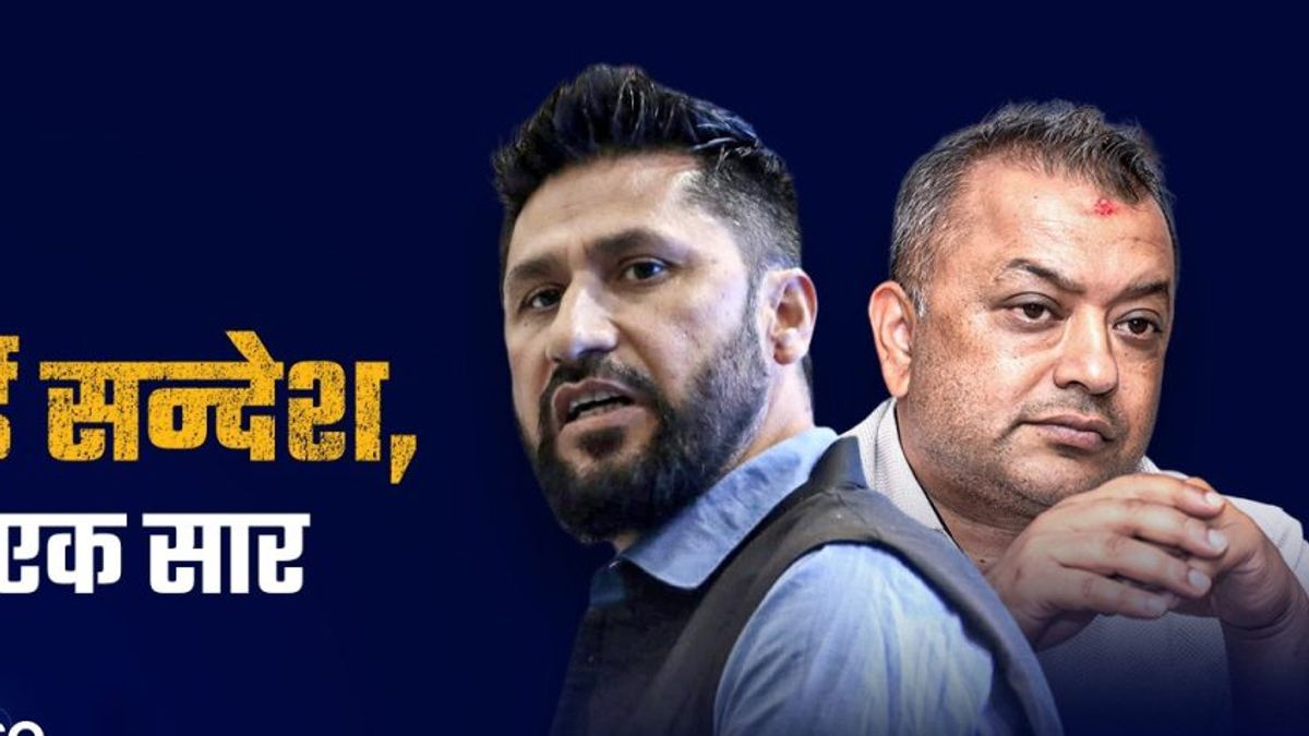 रविको विजय-वक्तव्य, गगनको पराजयपत्र