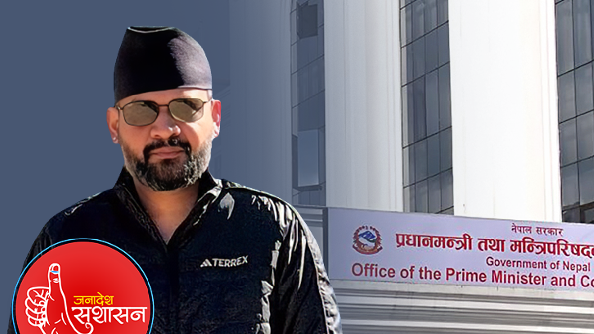 ‘सुपर मिनिस्ट्री’ ले दिन सक्छ सुशासनको सन्देश – Online Khabar