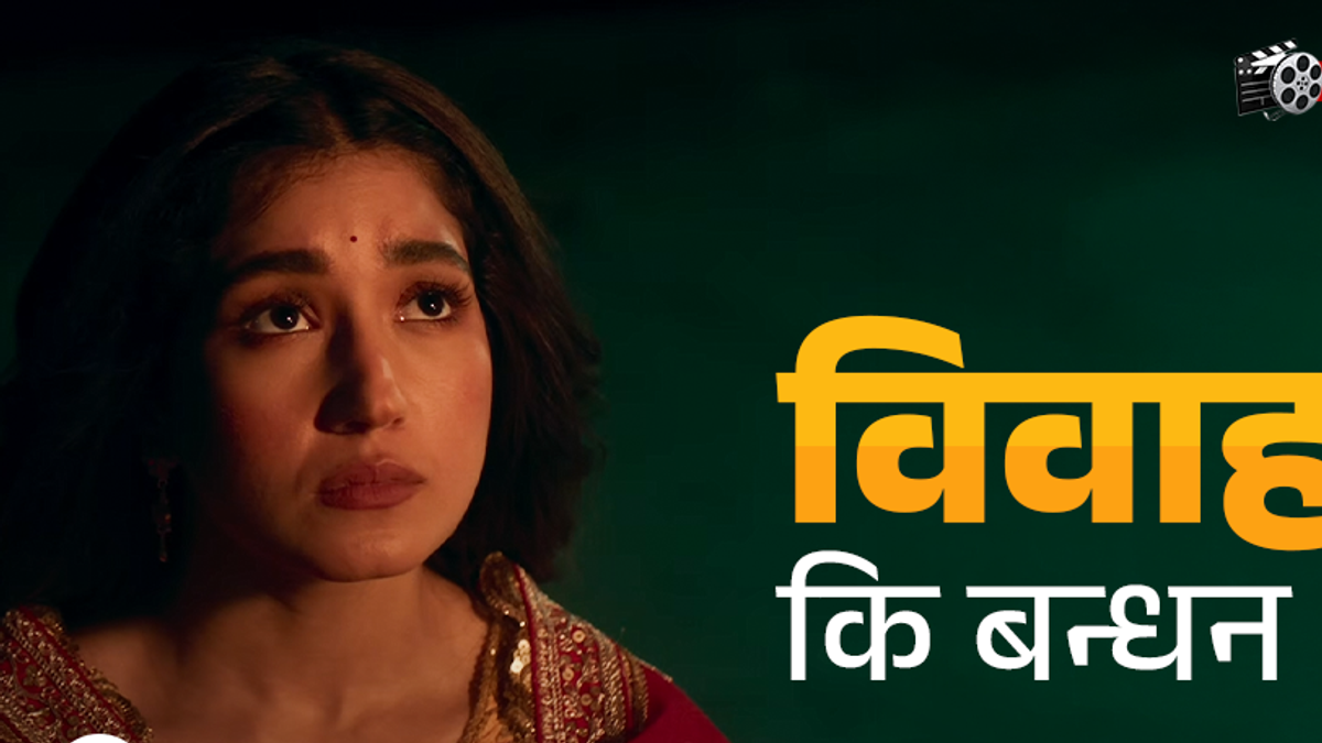 मुठ्ठीमा राख्न सकिन्छ त ‘एक मुठ्ठी बादल’? – Online Khabar