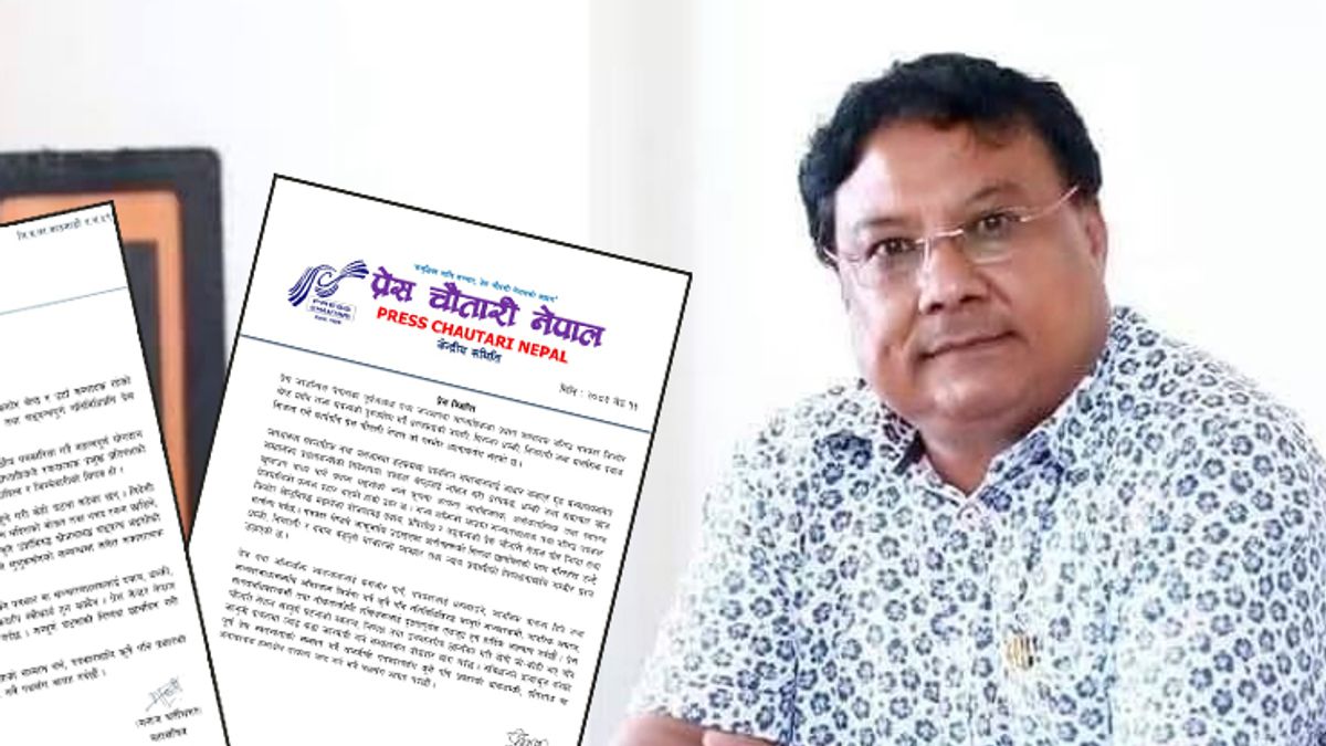 ‘पत्रकार किशोर श्रेष्ठविरुद्ध षडयन्त्र र राज्य शक्तिको दुरुपयोग नगर’