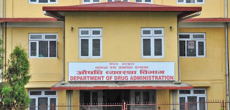 Department of Drug Administration