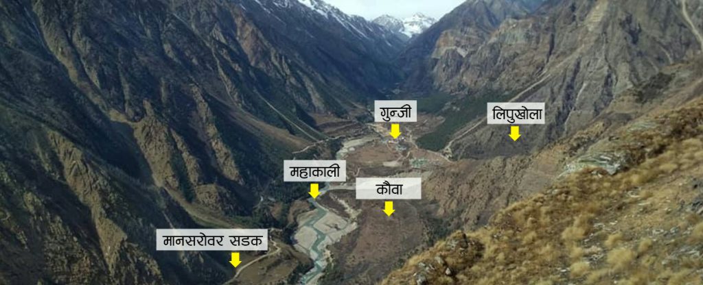 लिपुलेक क्षेत्र